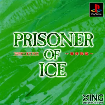 Prisoner of Ice - Jashin Kourin (JP) box cover front